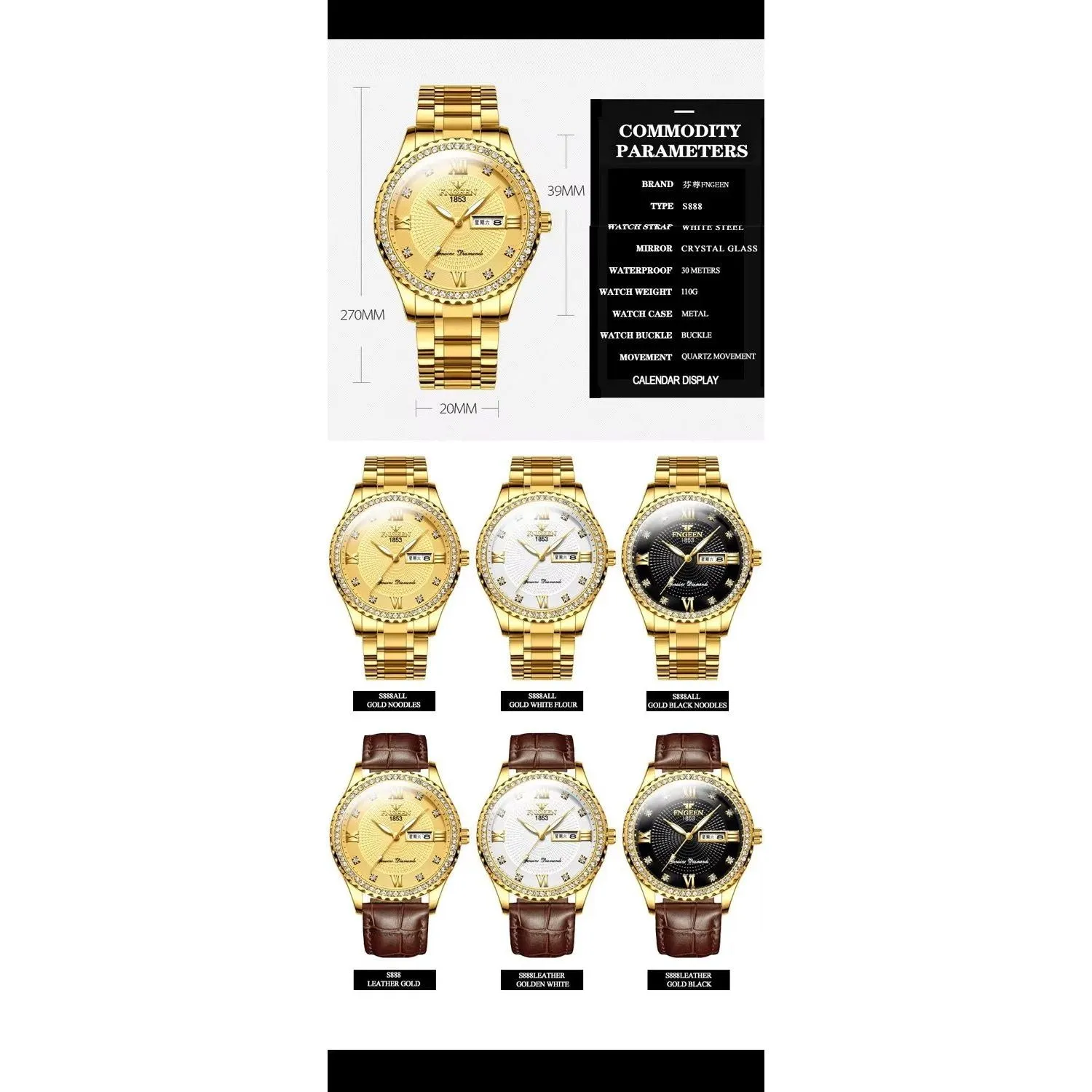 Serpatura Pantherique Timepiece
